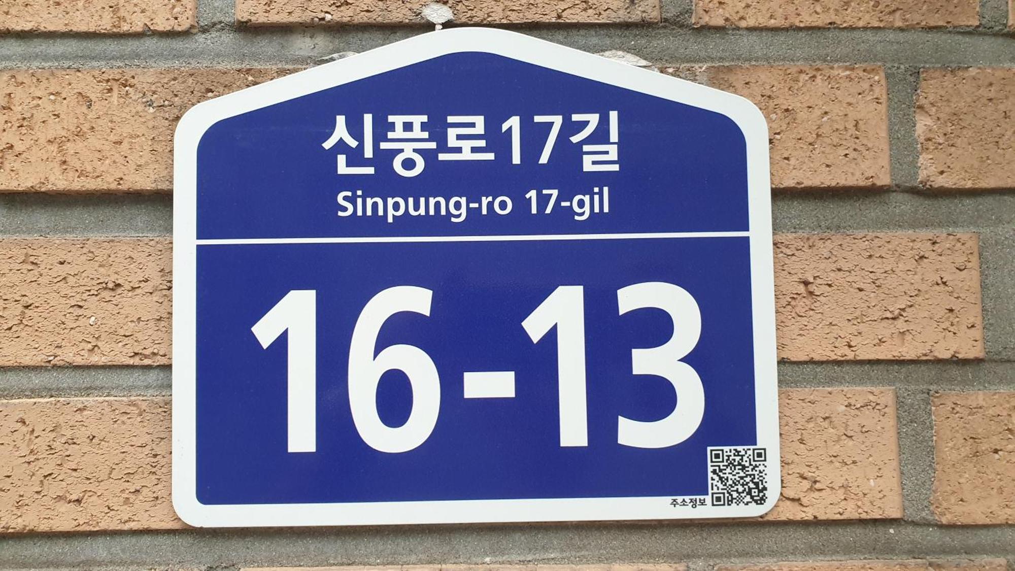 Sujeongjang Inn Seul Exterior foto